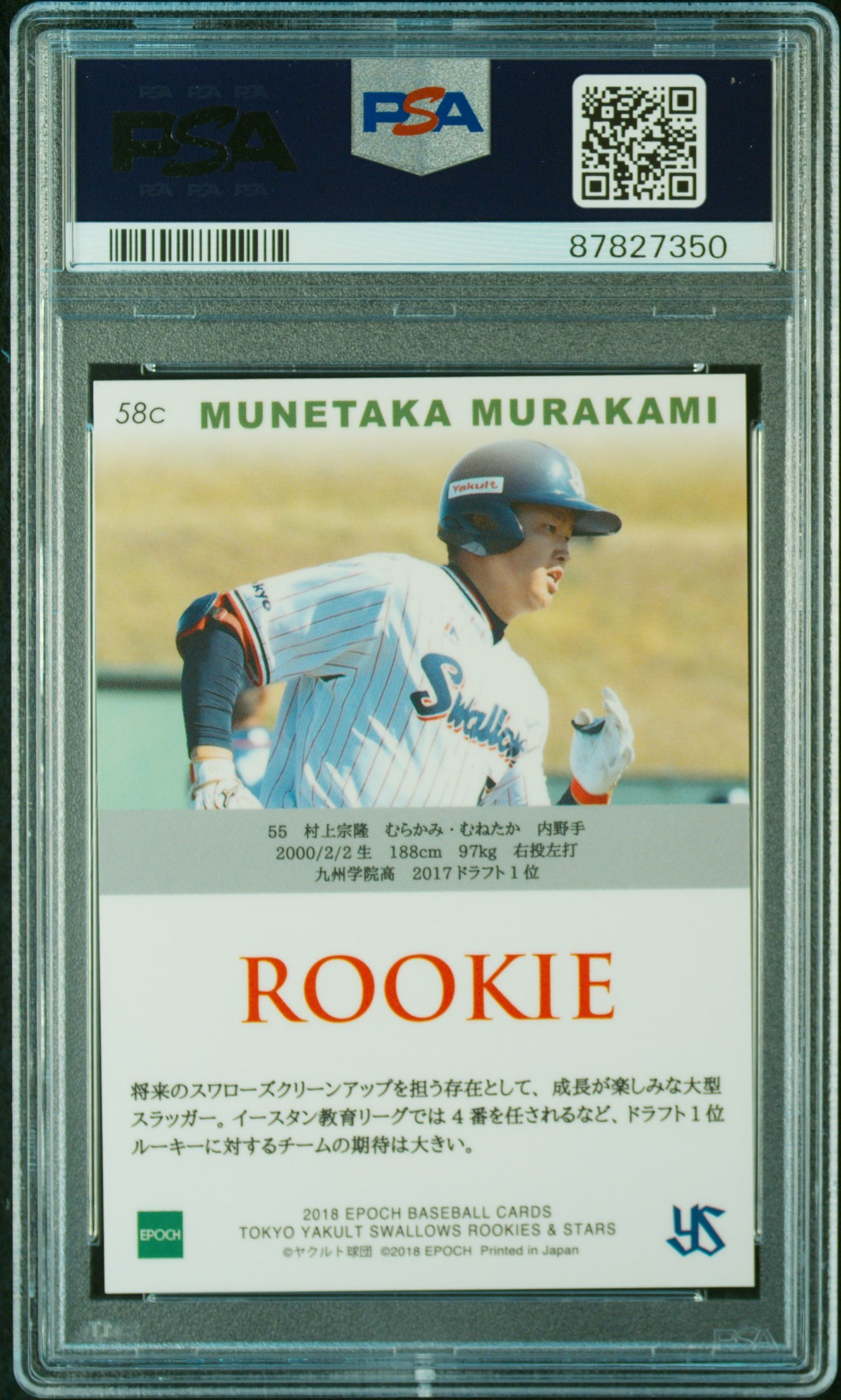 Reverso de Época 2018 Tokyo Yakult Swallows Rookies Stars Munetaka Murakami #58C PSA 9 / ProCard Sport | PCS-594