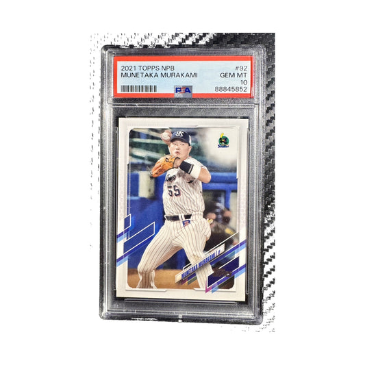Munetaka Murakami | Procards | PCS-072 | foto 1