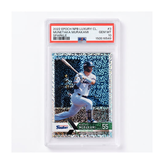 Munetaka Murakami | Procards | PCS-073 | foto 1