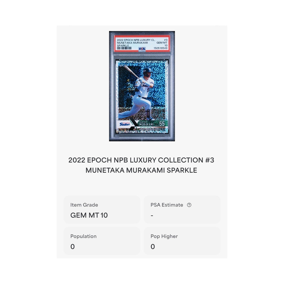 Munetaka Murakami | Procards | PCS-073 | foto 3
