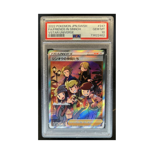 Friends in Sinnoh | Procards | PCS-111 | foto 1
