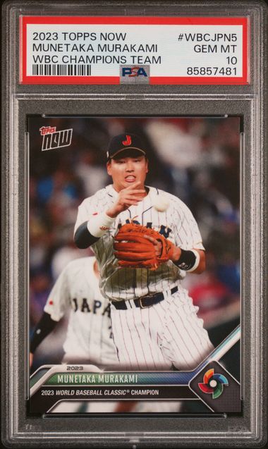 Munetaka Murakami 2023 Topps Now WBC Champions Team PSA 10 GEM Mint Wbcjpn-5 / ProCard Sport
