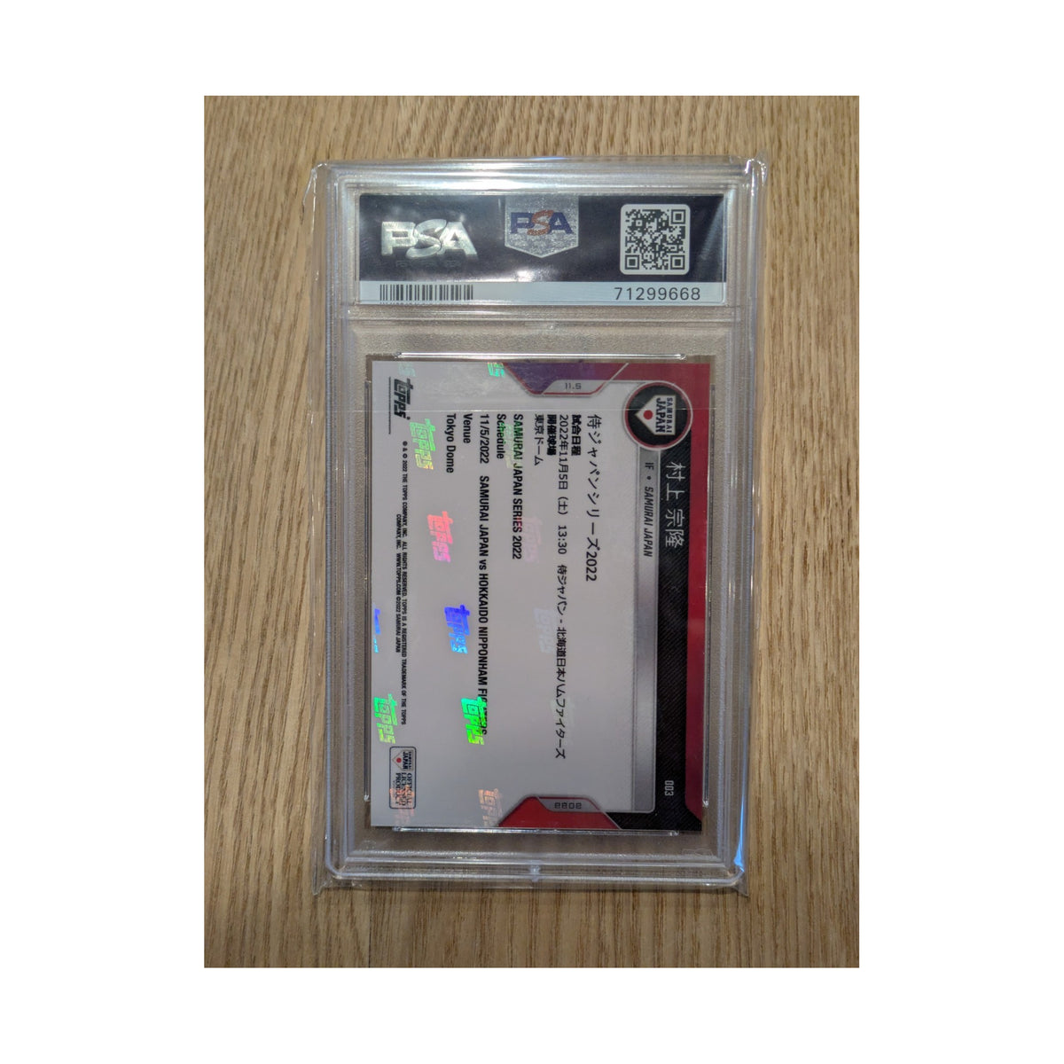 Munetaka Murakami | Procards | PCS-162 | foto 2