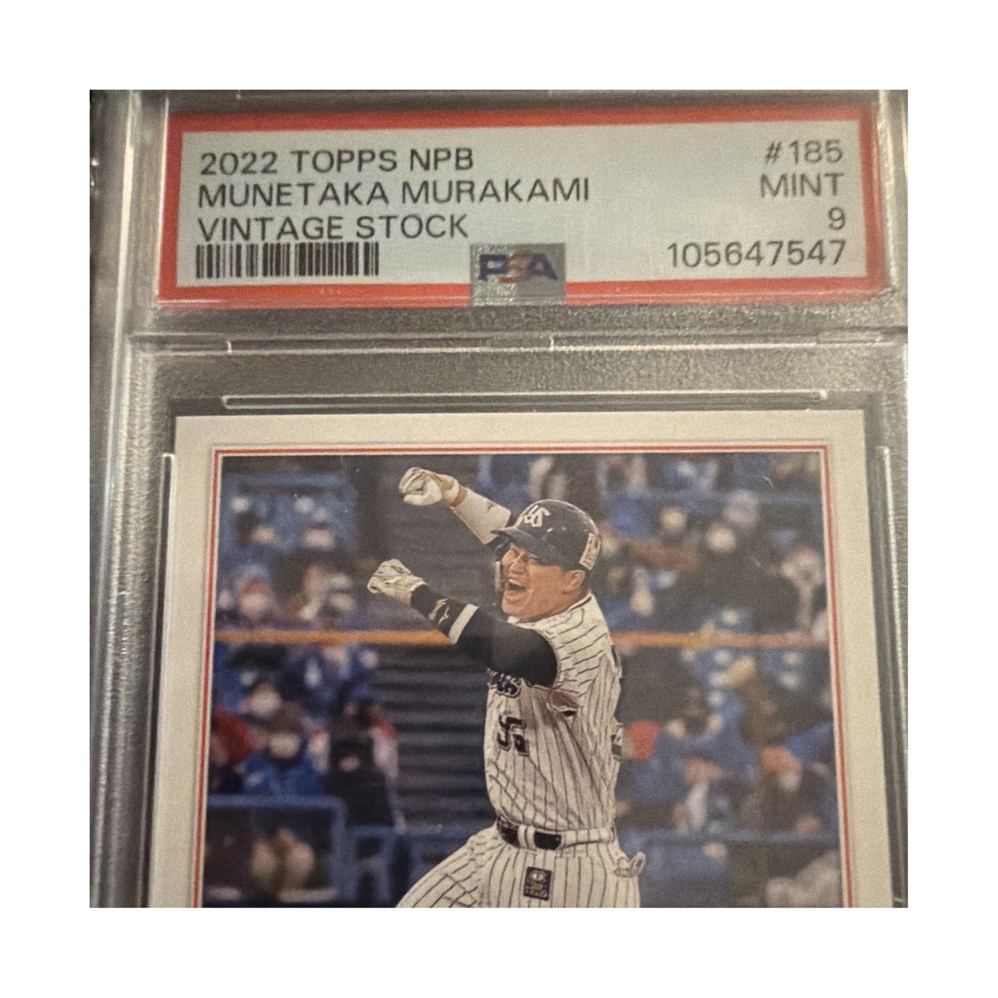 Munetaka Murakami | Procards | PCS-206 | foto 2