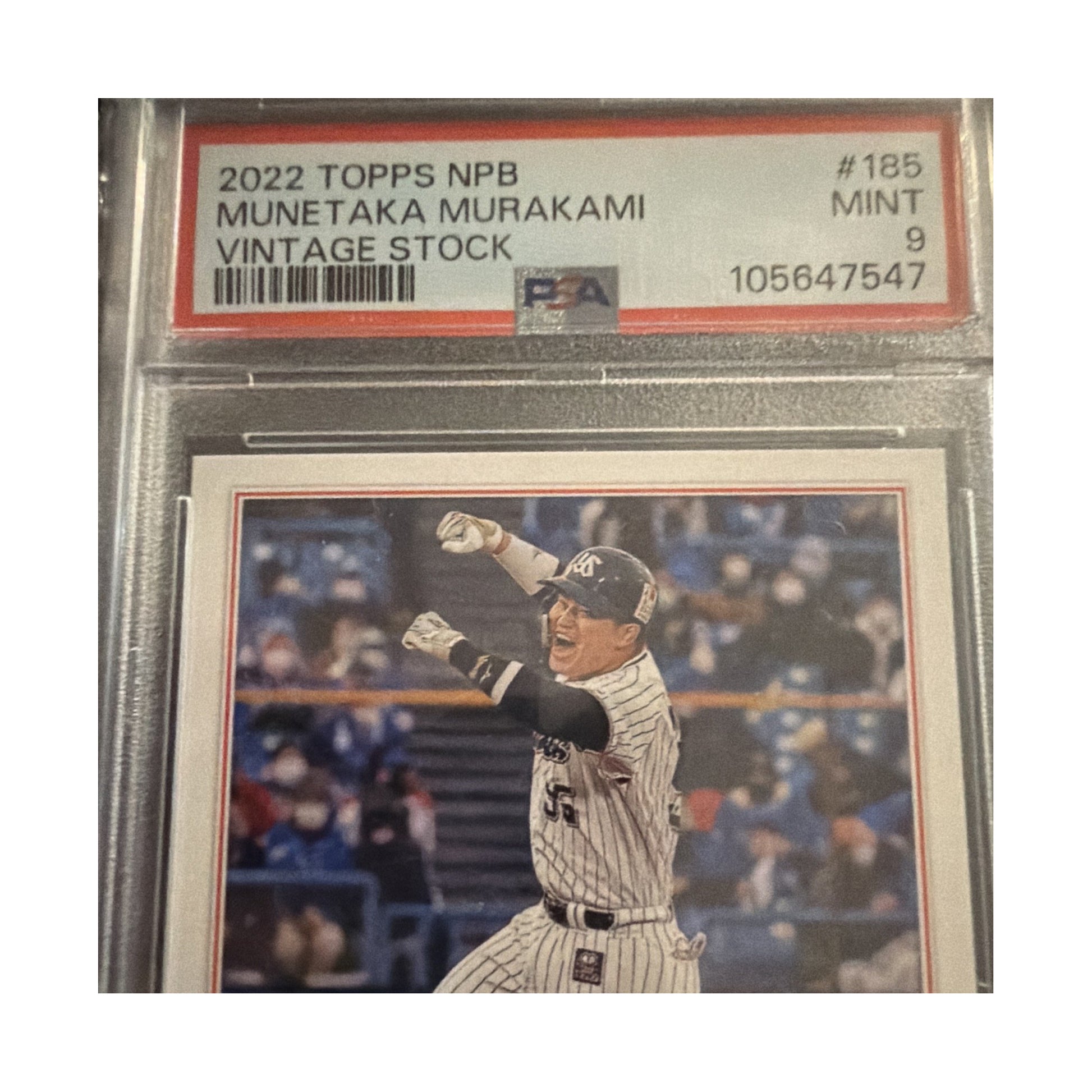 Munetaka Murakami | Procards | PCS-206 | foto 2