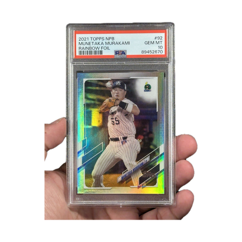 Munetaka Murakami | Procards | PCS-379 | foto 1