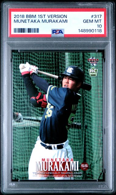 Frente de 2018 BBM 1st Version Munetaka Murakami #317 PSA 10 | PCS-585