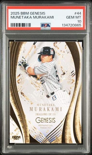 Frente de 2025 BBM Genesis Munetaka Murakami #44 PSA 10 GEM MT Yakult Golondrinas / ProCard Sport | PCS-587