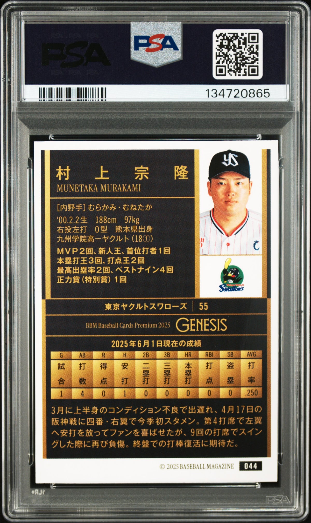 Reverso de 2025 BBM Genesis Munetaka Murakami #44 PSA 10 GEM MT Yakult Golondrinas / ProCard Sport | PCS-587