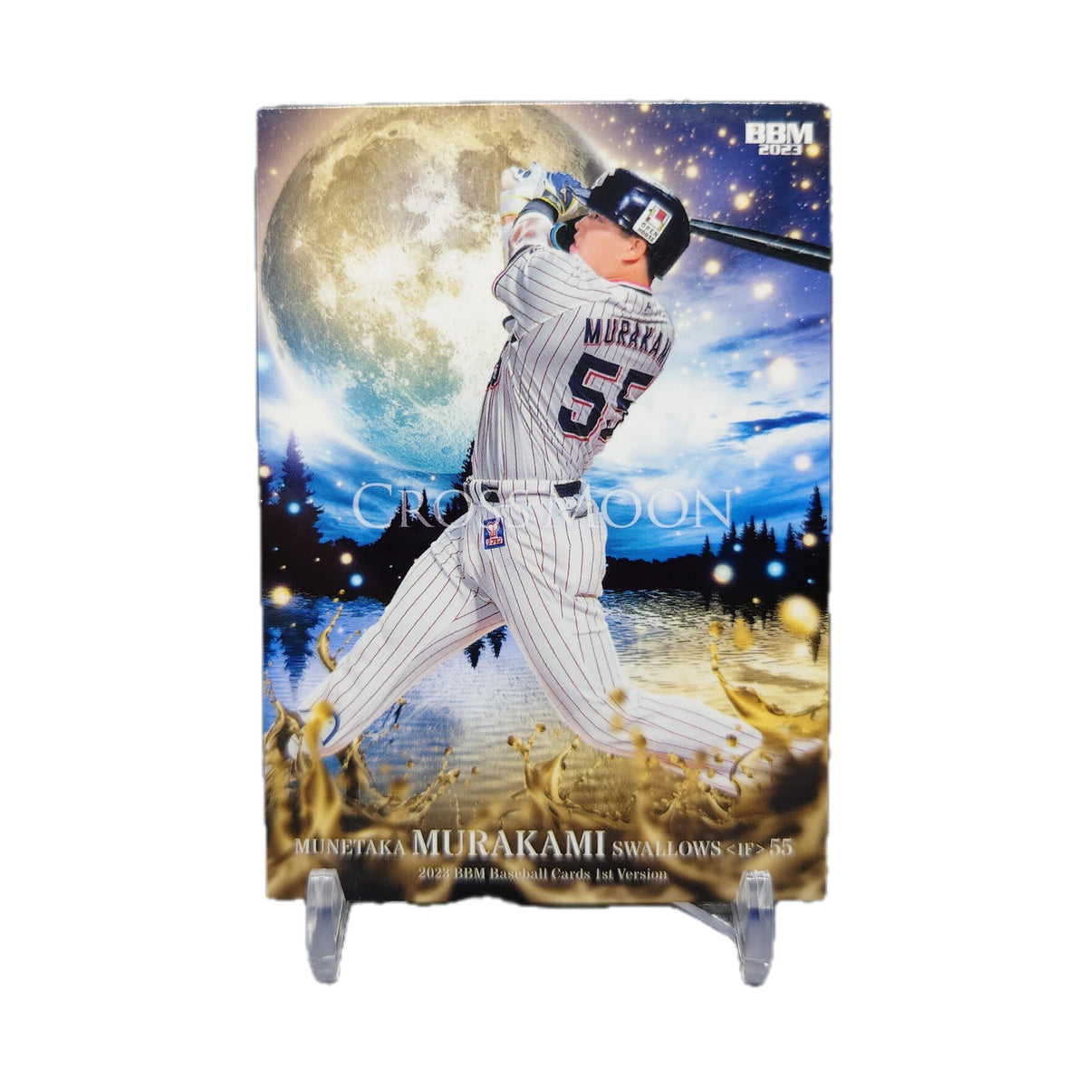 Munetaka Murakami 2023 BBM Cross Moon Tokyo Yakult Golondrinas / ProCard Sport | PCS-588 | 1