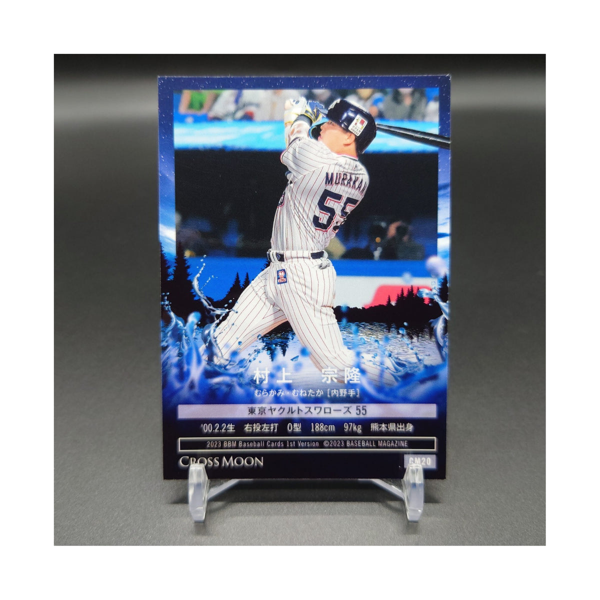 Munetaka Murakami 2023 BBM Cross Moon Tokyo Yakult Golondrinas / ProCard Sport | PCS-588 | 2