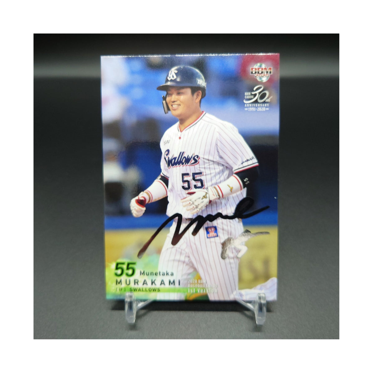 Munetaka Murakami 2020 BBM Facsímil Tragos Japonés / ProCard Sport | PCS-589 | 1