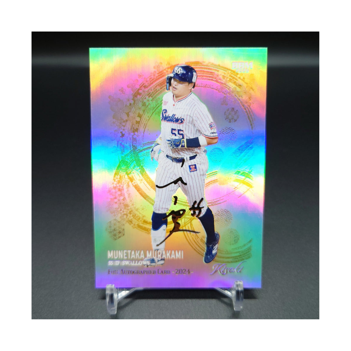 Munetaka Murakami 2026 BBM Kiseki Facsimile Holo /99 Yakult Golondrinas / ProCard Sport | PCS-590 | 1