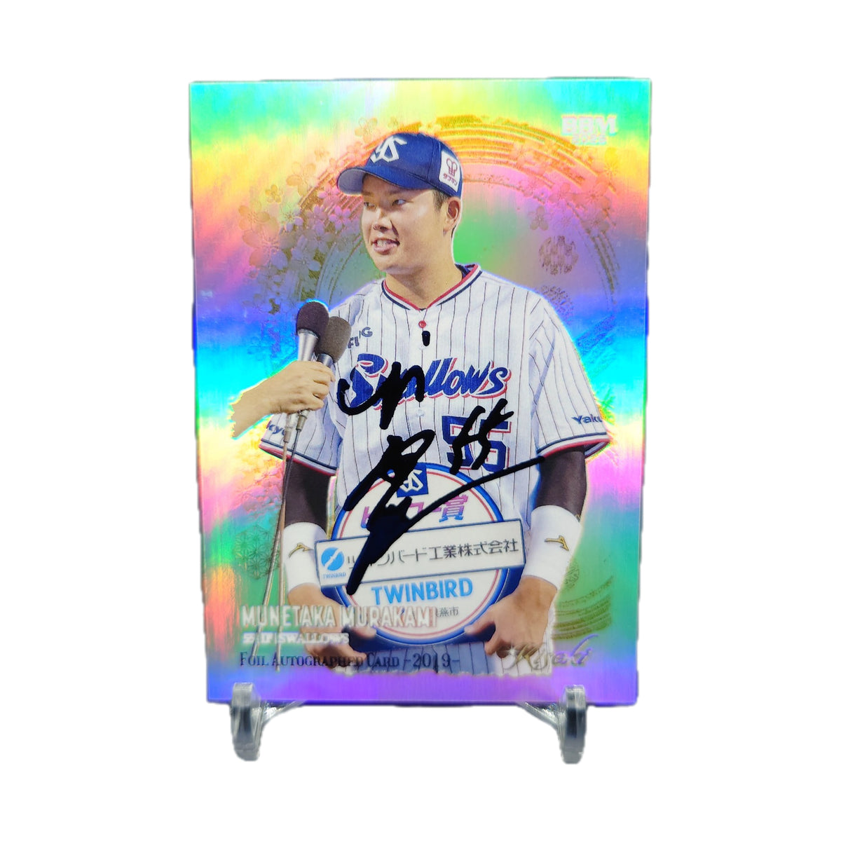 Munetaka Murakami 2026 BBM Kiseki Facsímil /35 Yakult Swallows / ProCard Sport | PCS-591 | 1