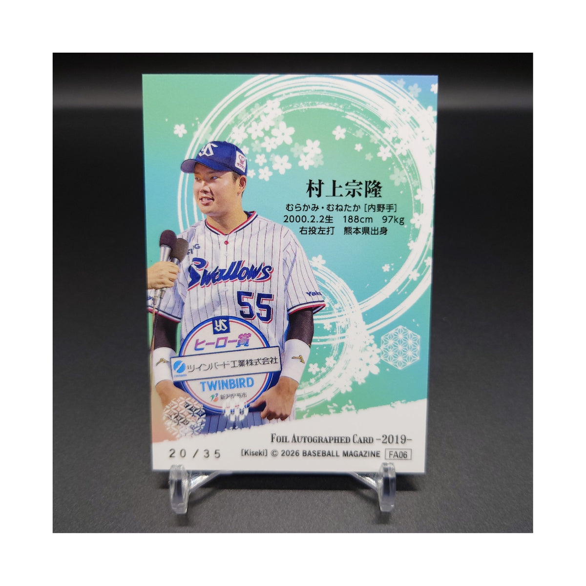 Munetaka Murakami 2026 BBM Kiseki Facsímil /35 Yakult Swallows / ProCard Sport | PCS-591 | 2