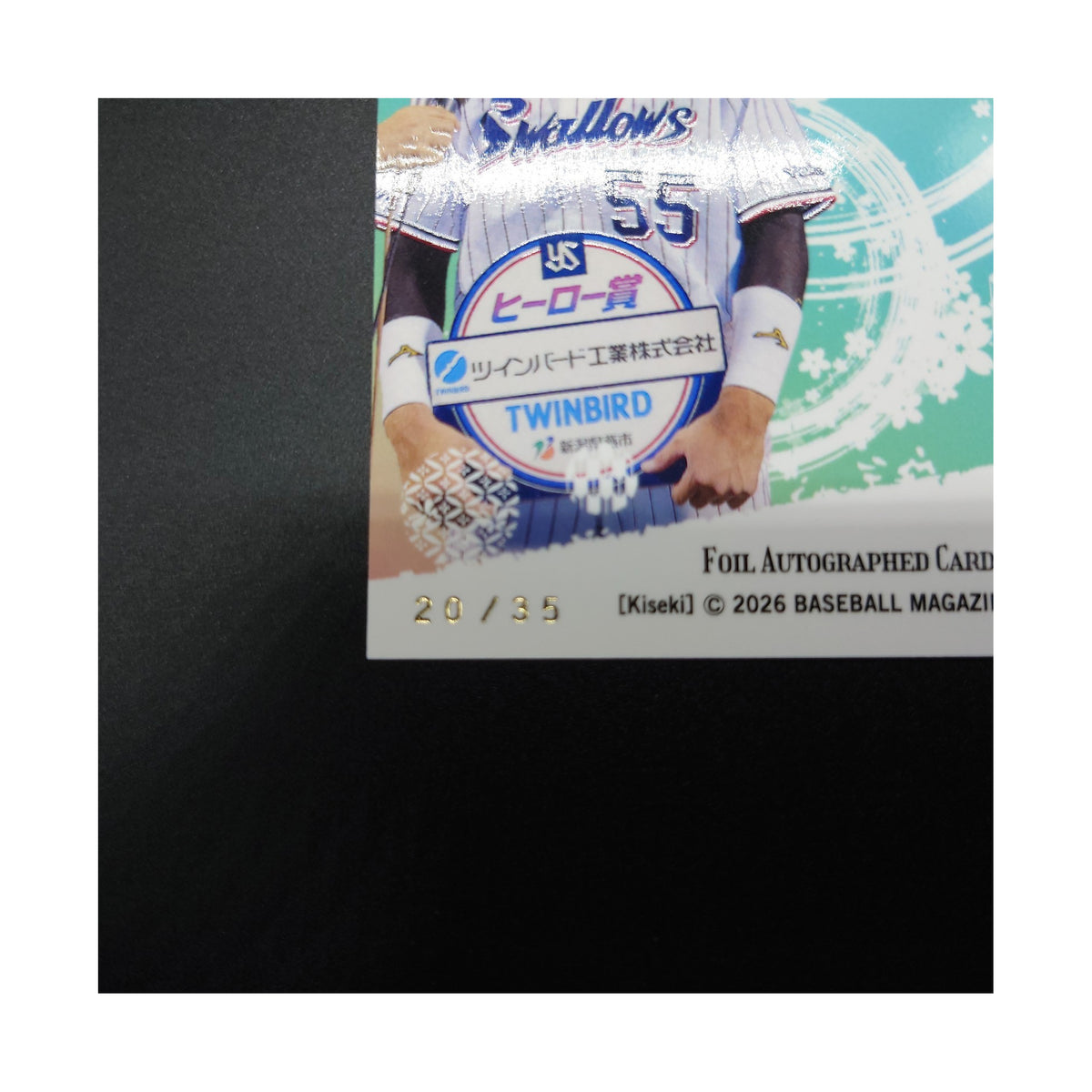 Munetaka Murakami 2026 BBM Kiseki Facsímil /35 Yakult Swallows / ProCard Sport | PCS-591 | 3