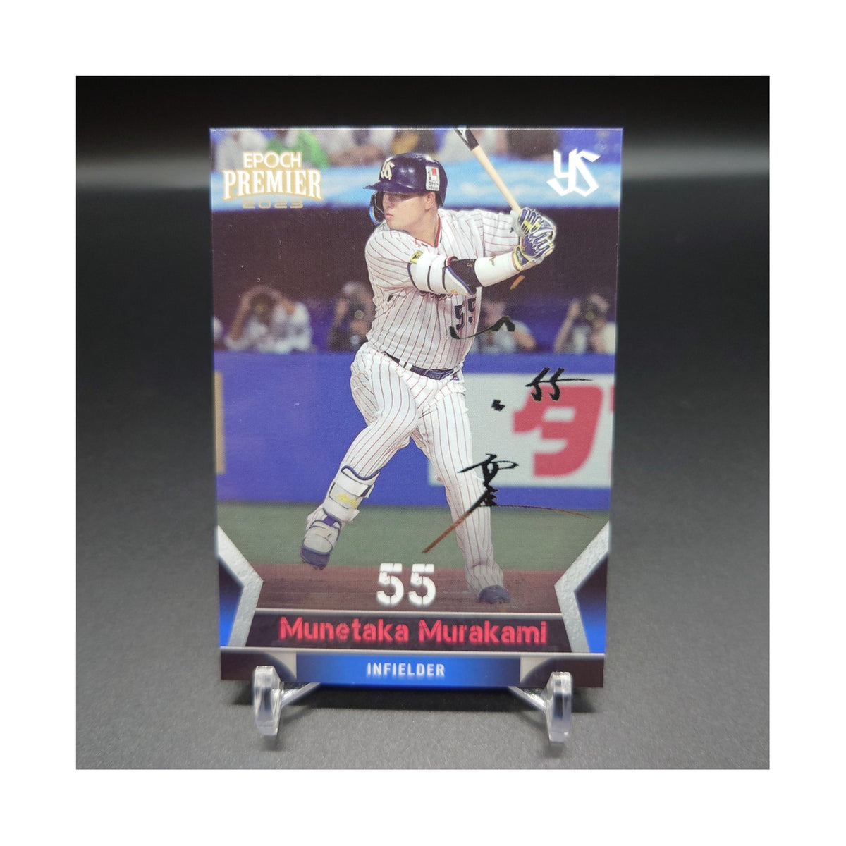 Munetaka Murakami 2023 Epoch Premier Facsímil Tokio Yakult Golondrinas / ProCard Sport | PCS-592 | 1
