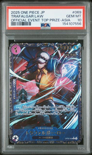 Frente de 2025 ONE Piece JPN Promo Oficial Evento Premio Principal Asia #069 Trafalgar LAW PSA 10 / ProCard Sport | PCS-953